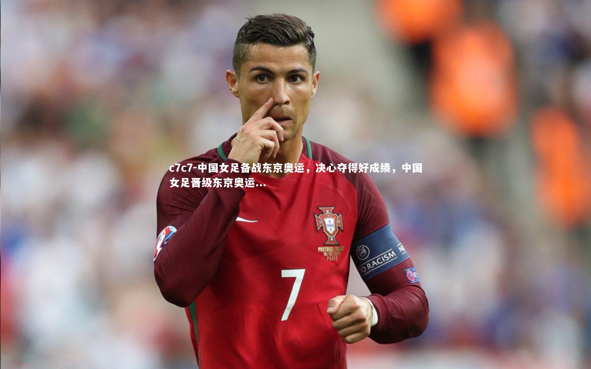 中国女足备战东京奥运,决心夺得好成绩,中国女足晋级东京奥运...